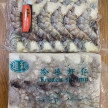 厂家直销黑虎虾大虾仁12只15只18只虾净重1.6斤一板