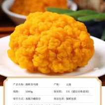 新鲜金耳菌云南特产黄金耳黄木耳非干货银耳菌金耳黄耳