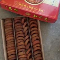 恭城康茂柿饼产地直发专业加工厂有专业工人场地
