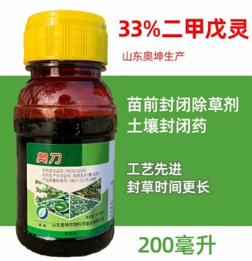 二甲戊灵封闭药除草剂国产施田补蔬菜菜地甘蓝大蒜土豆