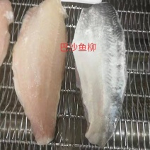 巴沙鱼柳。？？不包邮。。？。。？？。？？？？？？！！？？