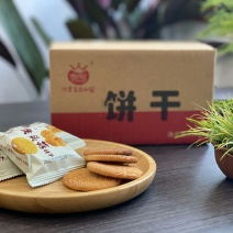 散称饼干，猴头菇桃酥芝麻饼五谷杂粮饼干，礼盒装定量装好吃