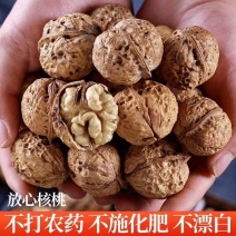 云南麻子核桃，皮薄肉厚，仁子白，口感醇香，厂家供货