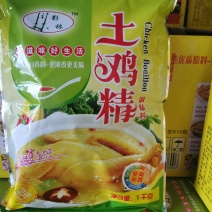 影林土鸡精，欢迎选购