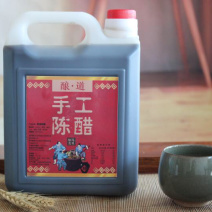 纯粮酿造醋食用醋固态发酵粮食醋源头厂家