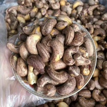 批发【熟腰果】紫皮腰果180大粒腰果一箱40斤批发
