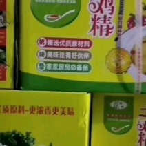 影林土鸡精全国招商，有需要的朋友电话联系