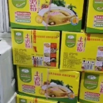 影林土鸡精面向全国招商，有需要的朋友电话联系