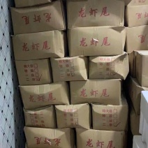 无冰衣虾尾，2020年新品虾尾，证件齐全，一件代发批发