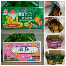 伽冠日式小圆饼干蔬菜饼，散称饼干韧性饼干。销量高评价好。
