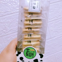 牛轧饼，外脆内软，超好吃的
