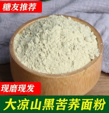 生苦荞粉大凉山苦荞粉荞麦粉苦荞麦面