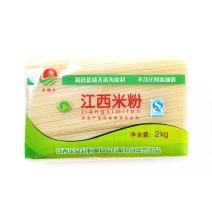 4斤一袋江西米粉米线南昌拌粉炒粉鲜嫩爽口
