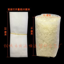 20×22无纺布育苗袋