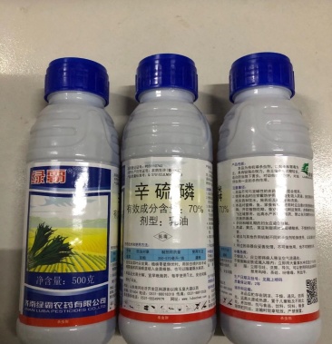 绿霸70辛硫磷乳油500克韭菜韭蛆一瓶一亩灌根包邮