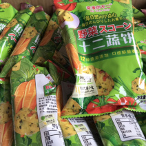 亲爱的不二（蔬菜饼干）