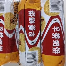 芝麻通心饼干早茶奶饼批发