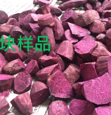 云南工厂直供冷冻紫薯块红薯块