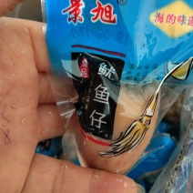 魷鱼仔可拉丝的大爆籽常年有货大量现货供应
