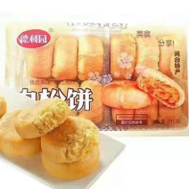 肉松饼酥饼