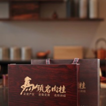 马头岩肉桂武夷山乌龙茶炭焙岩茶小罐礼盒装茶叶支持线上交易