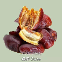 沙特椰枣、伊朗椰枣原装进口，质量保证，天然食品无任何添加