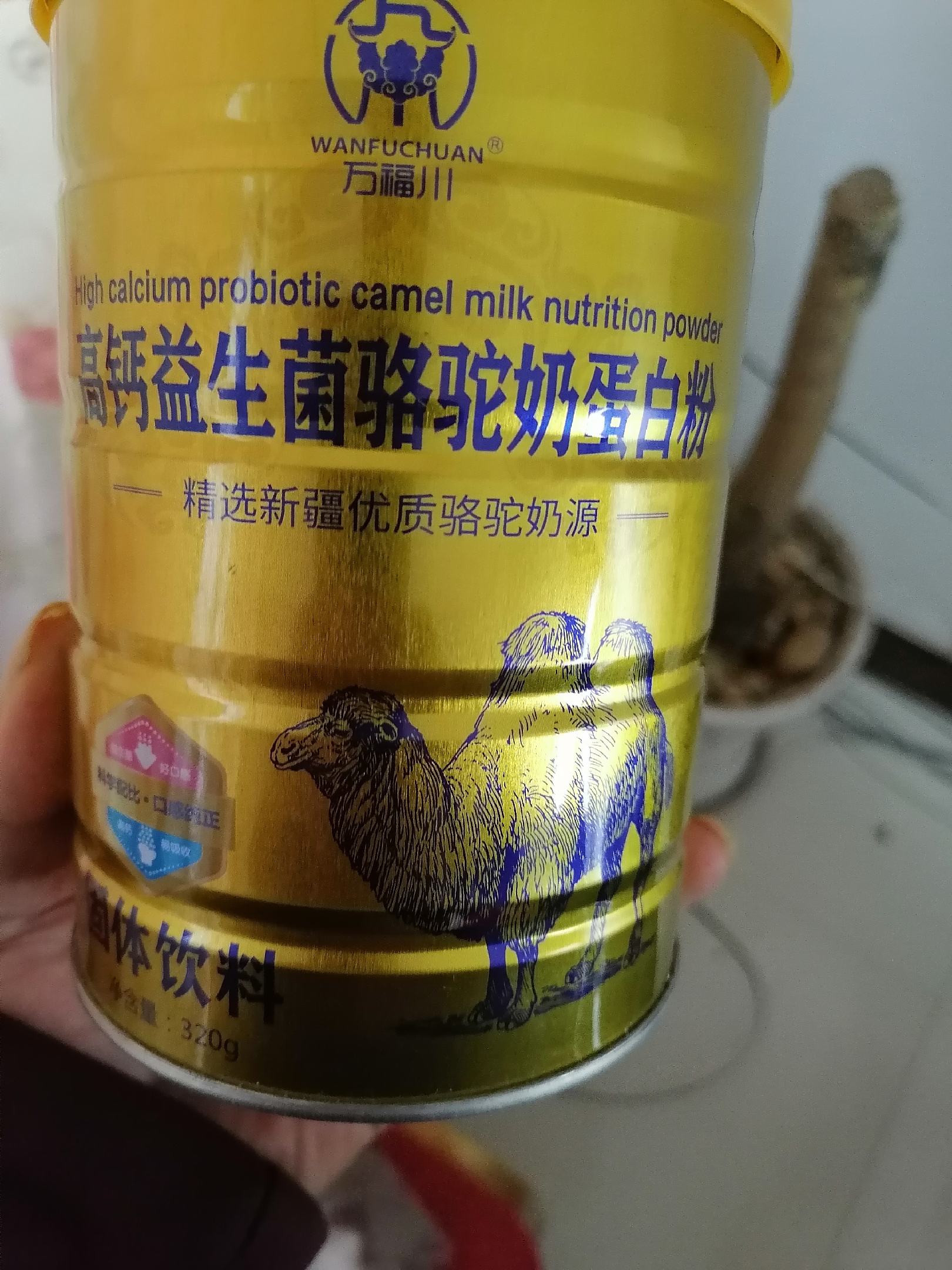 [驼奶批发]高钙益生菌骆驼奶蛋白粉,净重320克价格10.