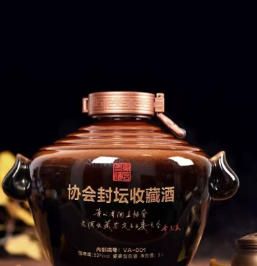 茅台镇酱香型封坛酒收藏