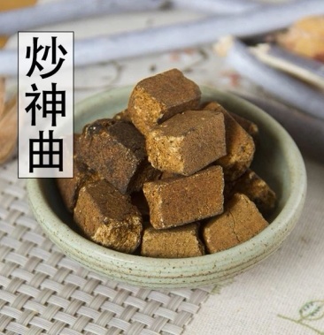 炒神曲 包邮 中药材 麸焦六神曲建曲炒神曲