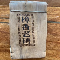 勐海味樟香老砖200g熟茶砖普洱茶熟茶好喝便宜