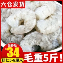 新鲜虾仁冷冻青虾仁冷冻虾仁新鲜虾肉白虾仁海鲜含冰5