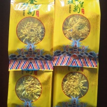 金丝皇菊买多少运费都是五块钱，买的越多越划算
