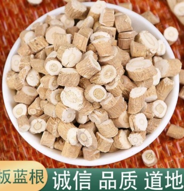 板蓝根中药材板蓝根片优质板蓝根板兰根大青叶根板