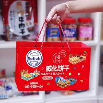 万宝路威化饼干，218g礼袋装年货