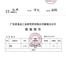 泰国混合糖在广东长期有现货