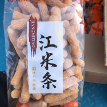 刘家江米条