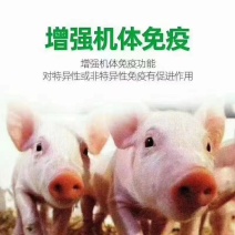 猪瘟产品，非常好，提前用上，猪群健康稳定。
