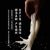 方便米粉米线批发代加工