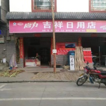 高产黄麻，亩产约800斤