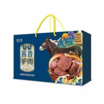 酱香驴肉精品高档礼盒袋