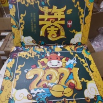 拉米娜坚果大礼包春字款