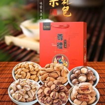 坚果组合6罐装全渠道对接承接团队公司福利支持一件代发批发