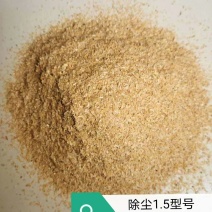 新设备加工各种型号稻壳粉谷壳粉优质无霉变