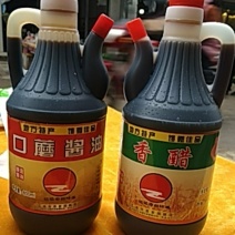 调味品，食用盐，酱油，香醋