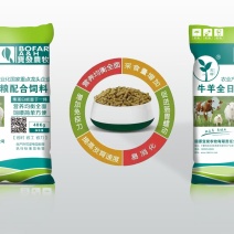 牛羊用全日粮配合饲料