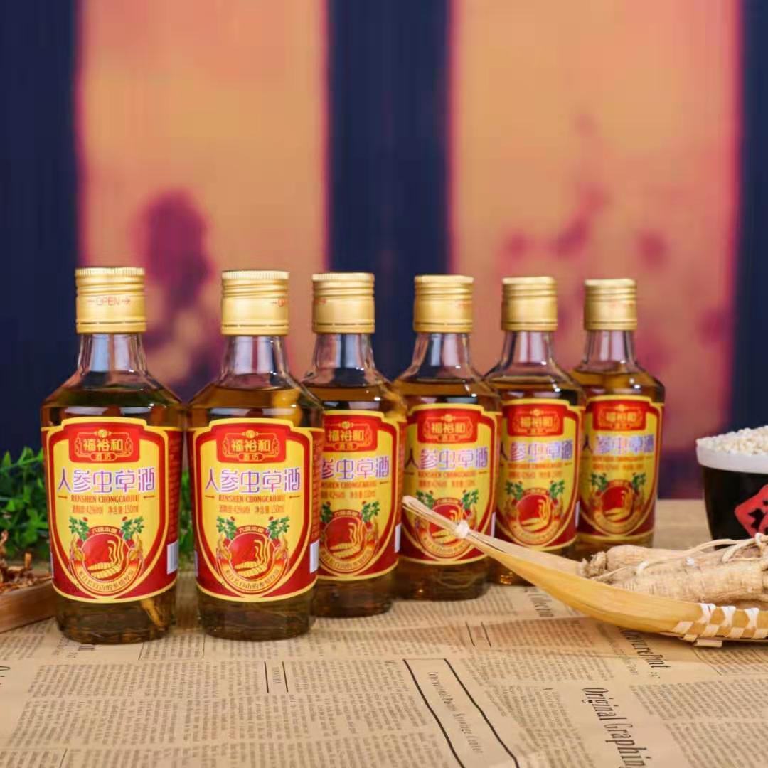 东北特产福裕和人参虫草酒!