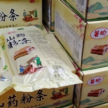 农副食品山药粉条，山药粉皮，山东特产
