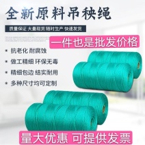 农用吊蔓绳吊秧绳辣椒西红柿黄瓜吊绳吊线抗氧化长度支持定做