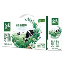 金典牛奶批发，价格34