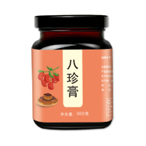 八珍膏阿胶人参枸杞滋补膏四物膏不包邮的哈